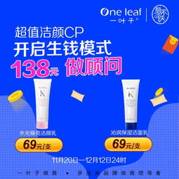 代理一葉子雙品，如何高效打造吸睛圖文設計方案