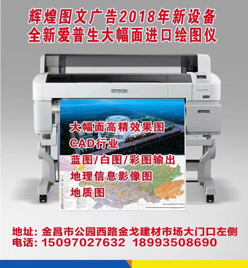 圖文快印與廣告設計制作——專業標識標牌、門頭招牌與文化墻解決方案