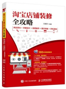 天翼圖文設計 平面設計的藝術與商業融合