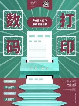 圖司機 一站式圖文設計制作平臺，輕松實現創意與效率的雙贏