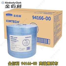 94166擦拭布 勞動保護用品銷售中的必備利器