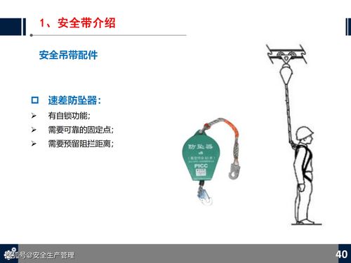 日用品銷售中的勞動防護 PPE知識培訓(xùn)與應(yīng)用指南