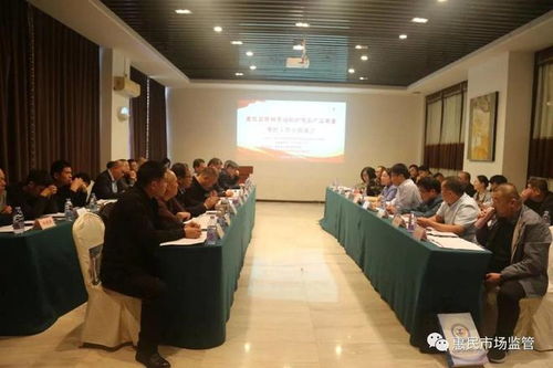 惠民縣成立特種勞動防護用品產(chǎn)品質(zhì)量管控工作小組，強化監(jiān)管保障民生安全