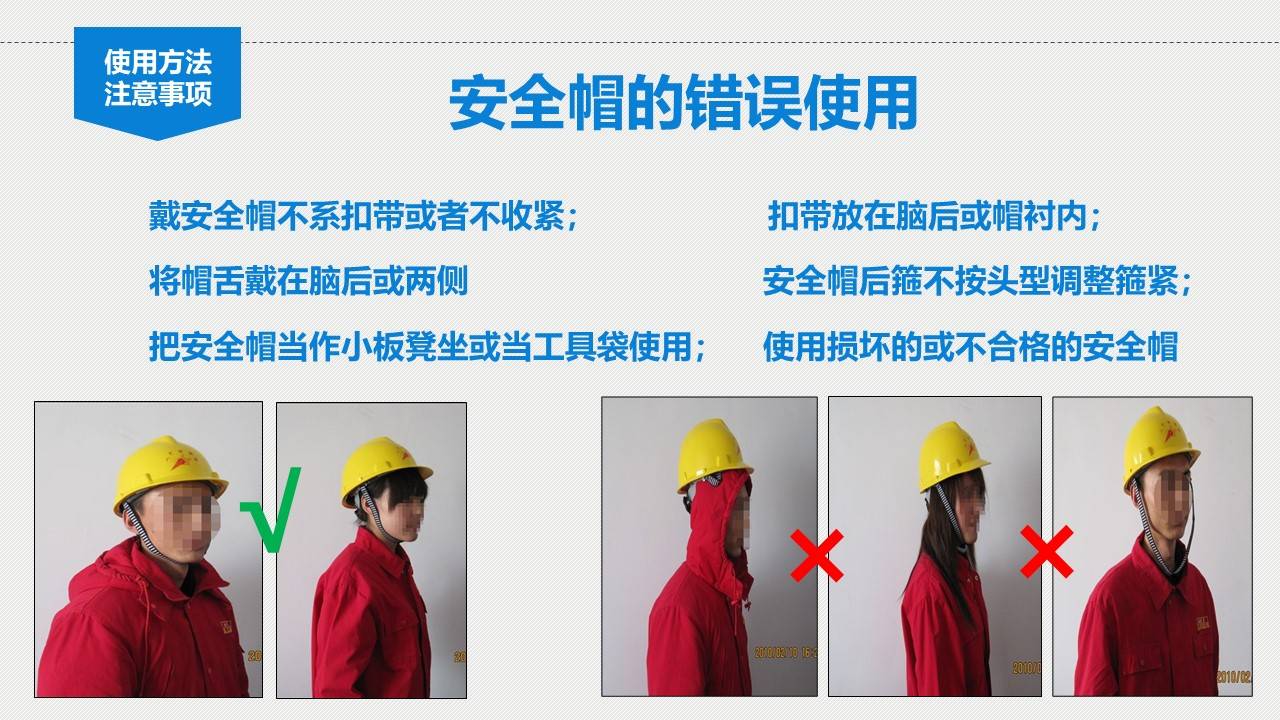 個體勞動防護用品與日用品銷售 職業(yè)健康保護的雙重保障