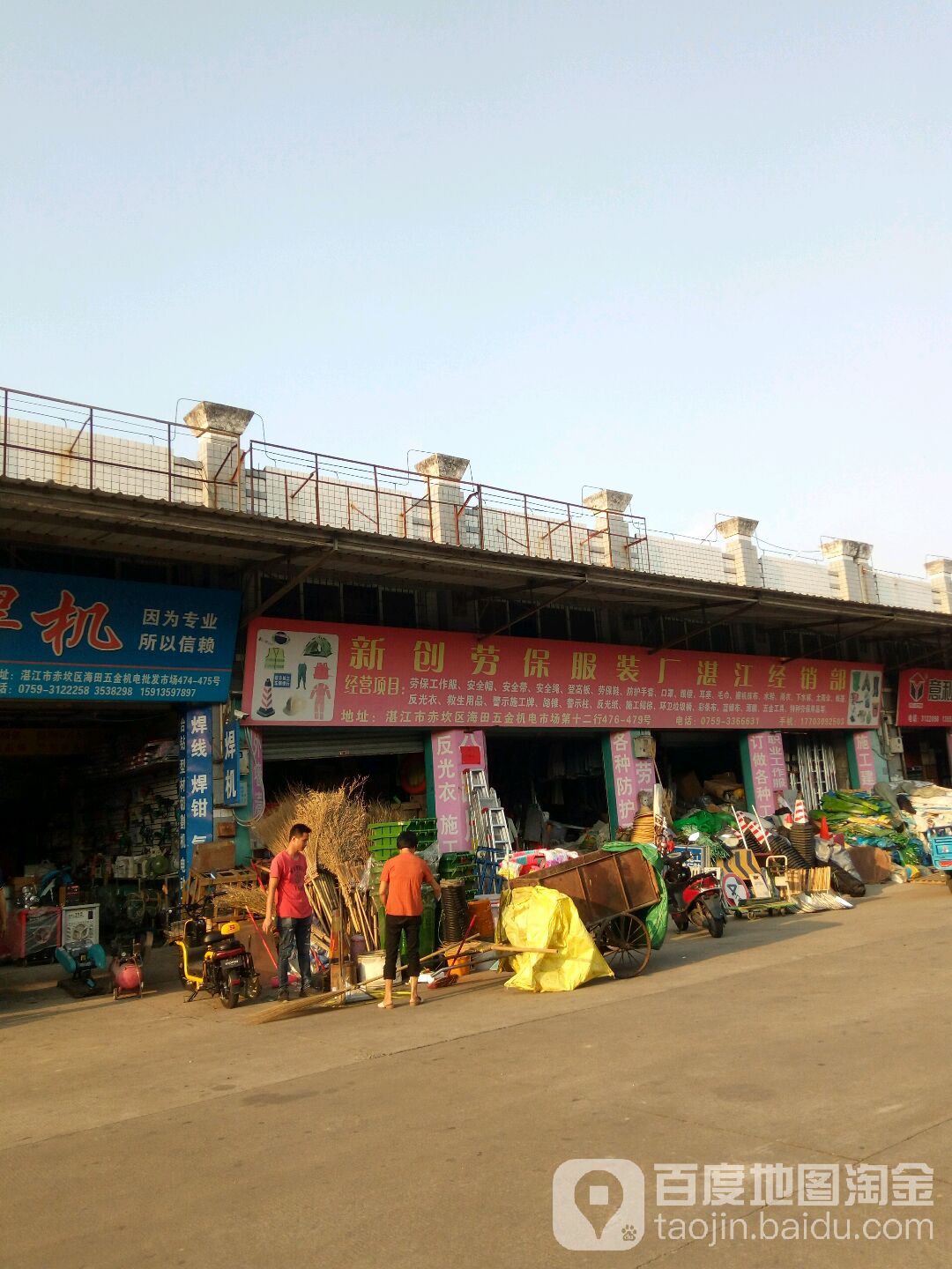 2018年加拿大勞保展 - 展會回顧 - 領(lǐng)肯[廈門]會